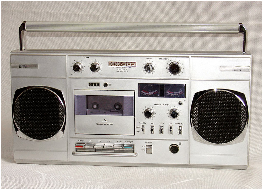 ИЖ-303-стерео