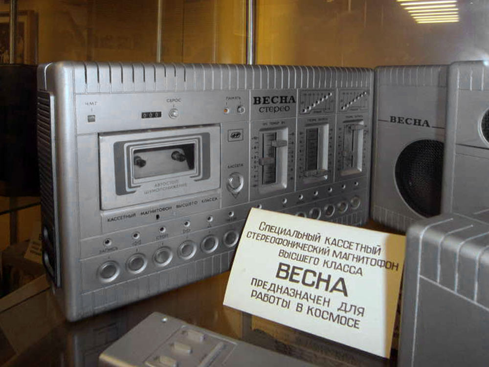 Весна-Стерео