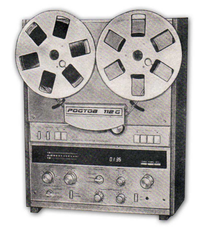 Ростов-112-стерео