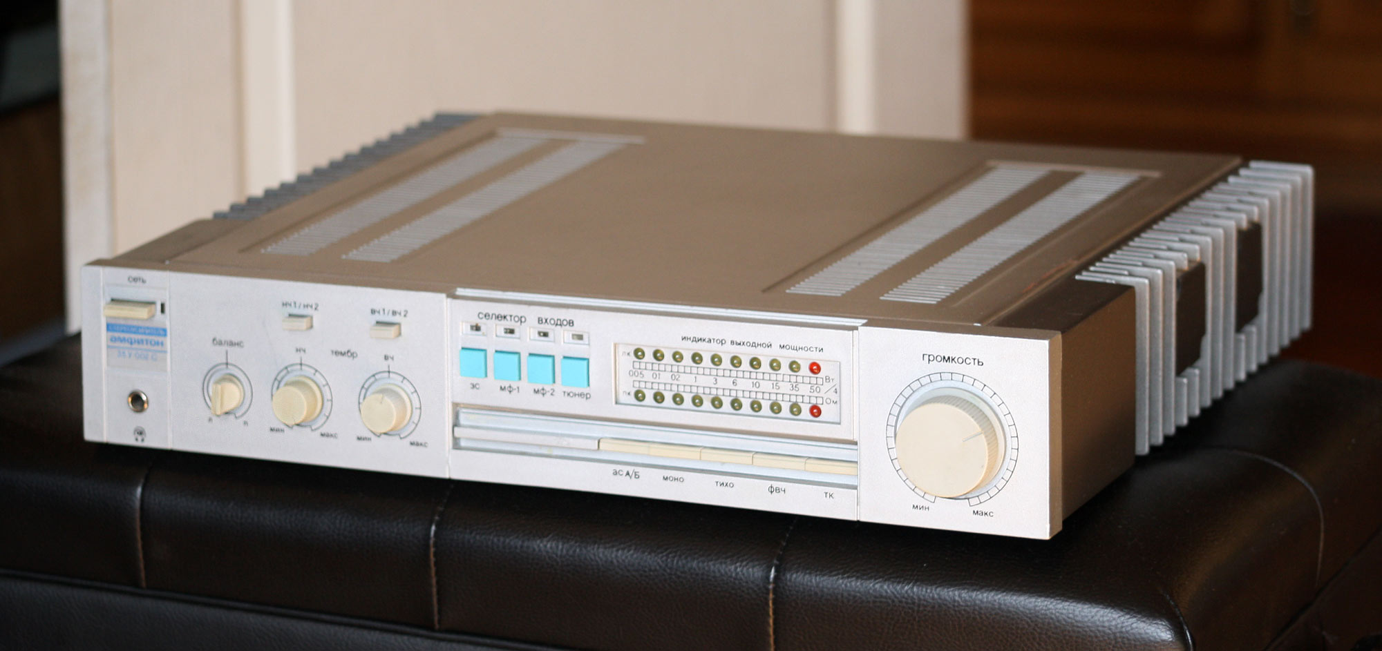 Амфитон 35У-202С