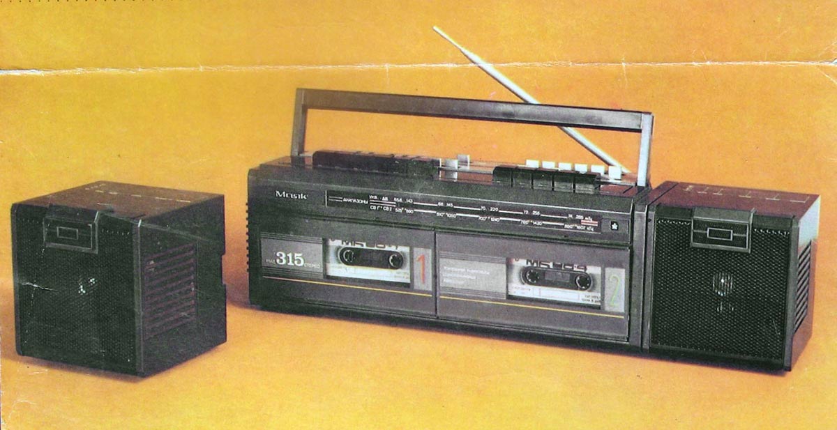 Маяк РМД-315С