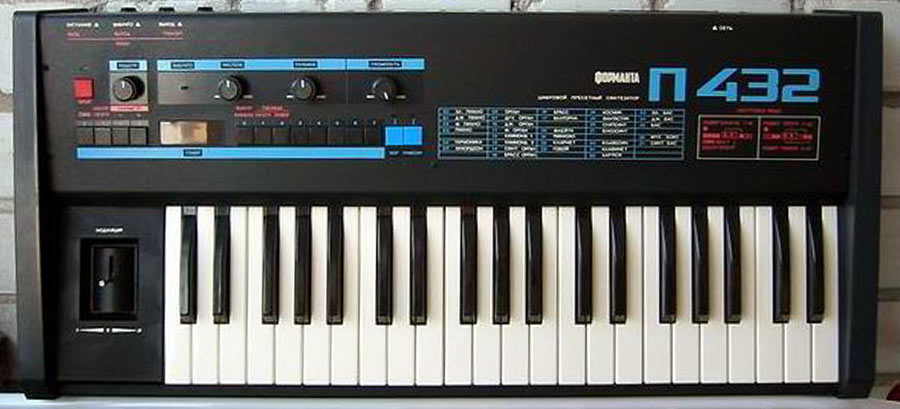 Форманта П-432