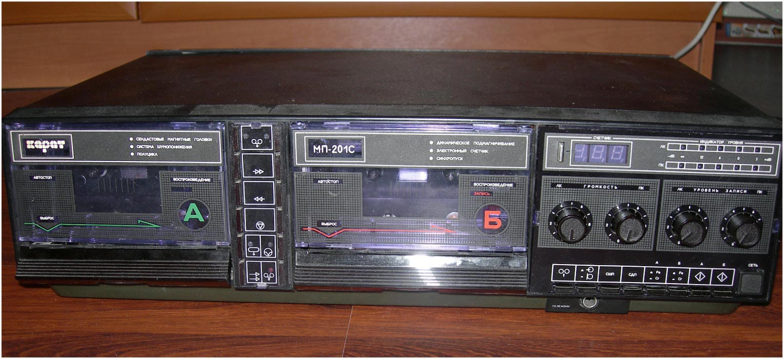 Карат-201-стерео