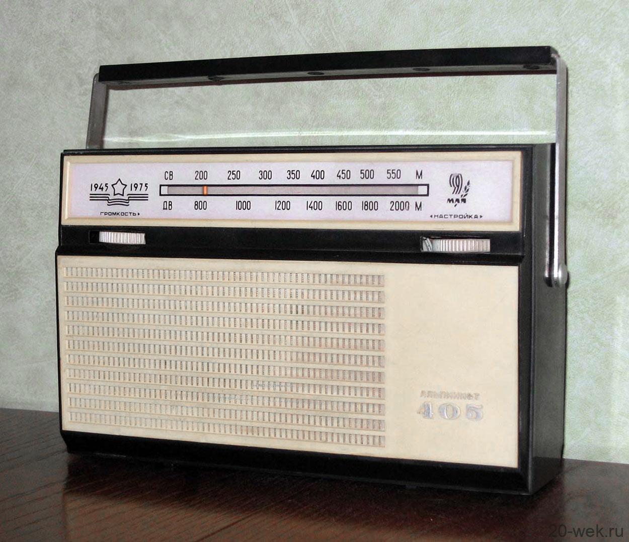 <strong>Альпинист-405</strong>