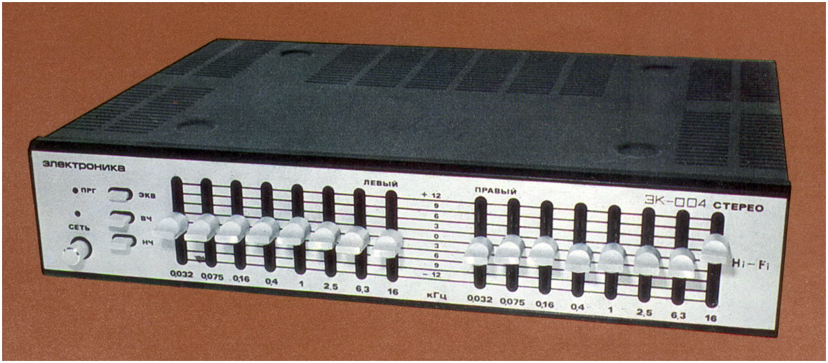 Электроника ЭК-004С