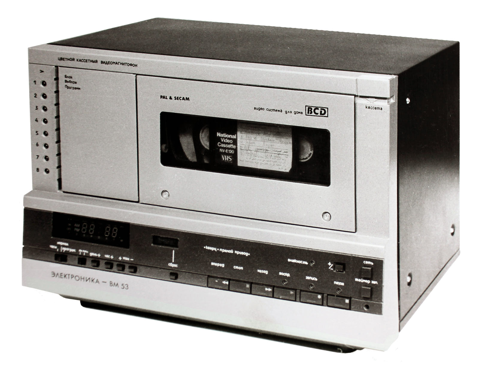 Электроника-553-Видео