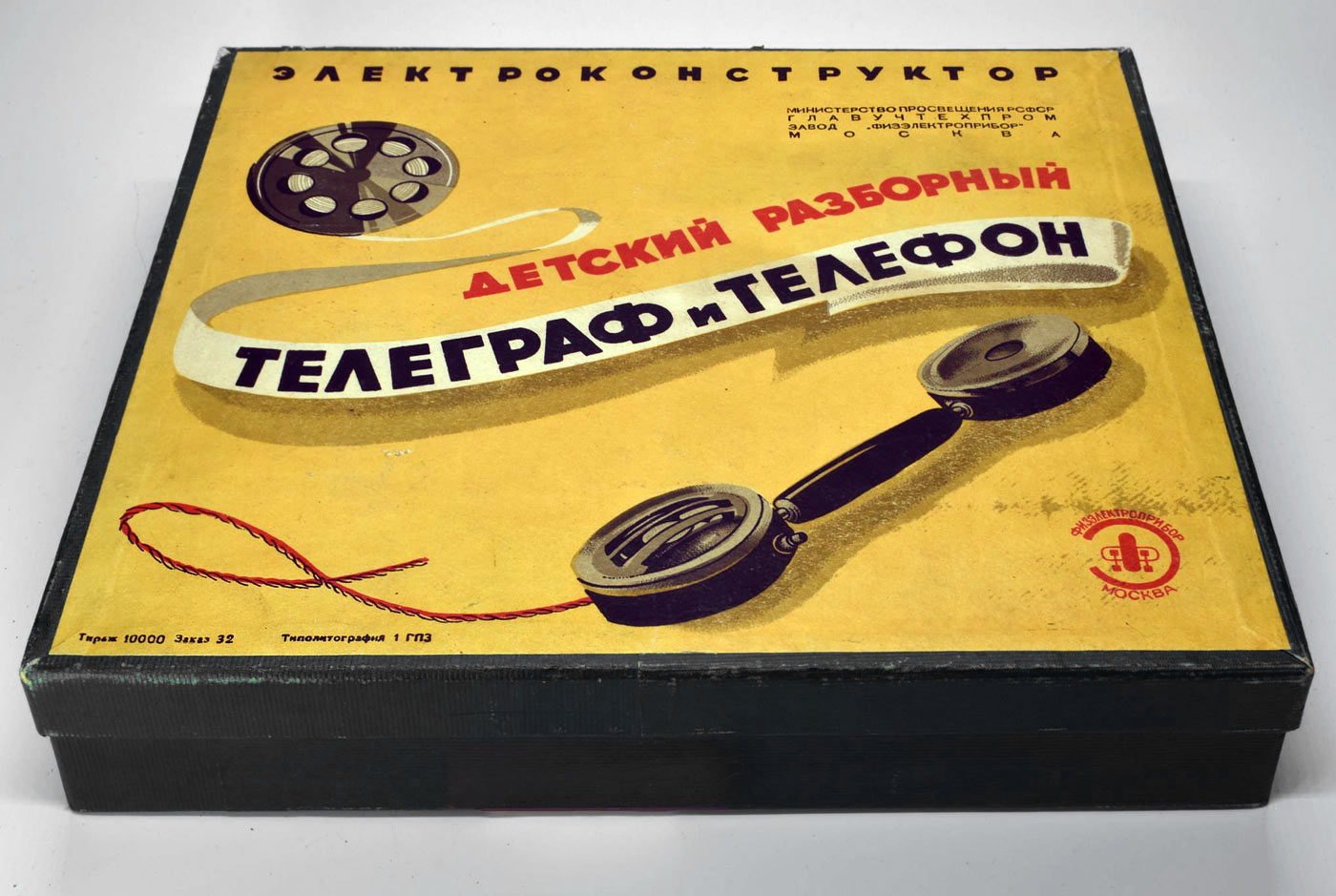 Электроконструктор №3