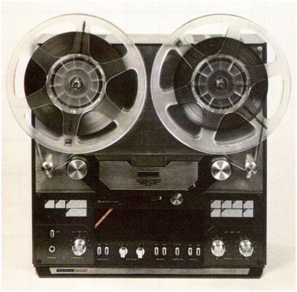 Олимп-006-стерео