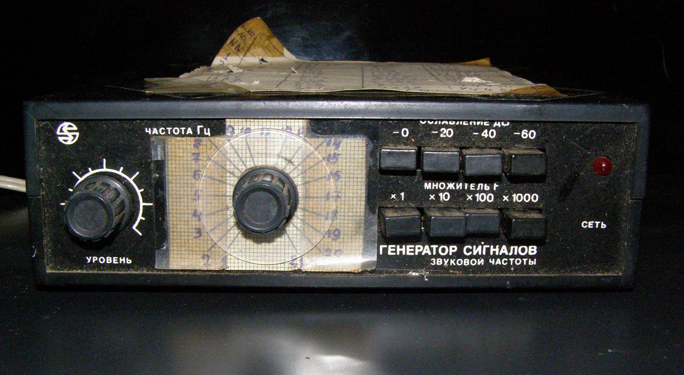 Генератор звуковой частоты