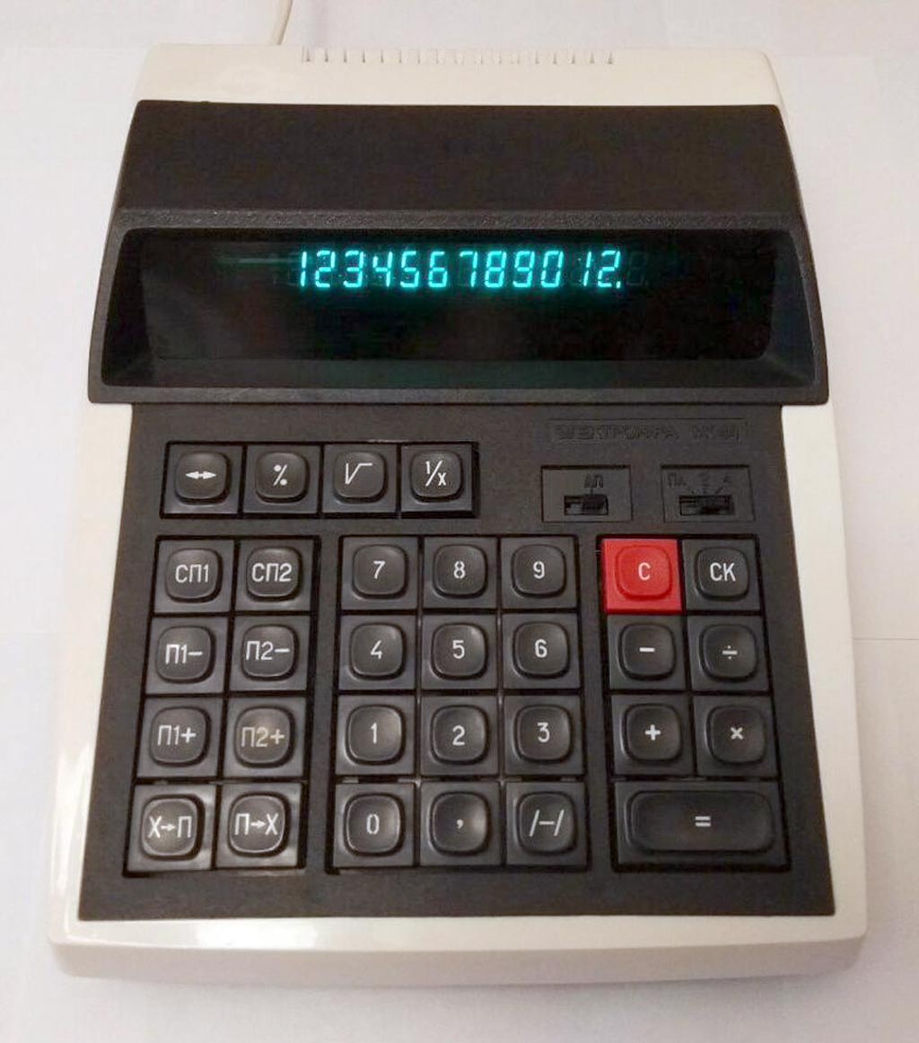 Электроника МК-44