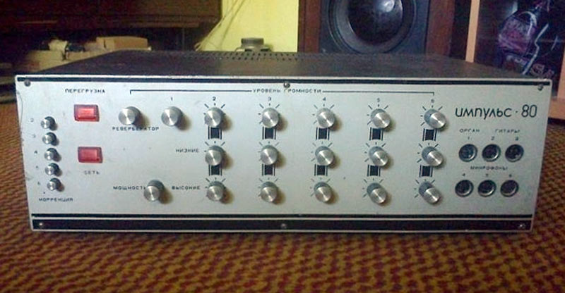 Импульс-80 (Усилитель)