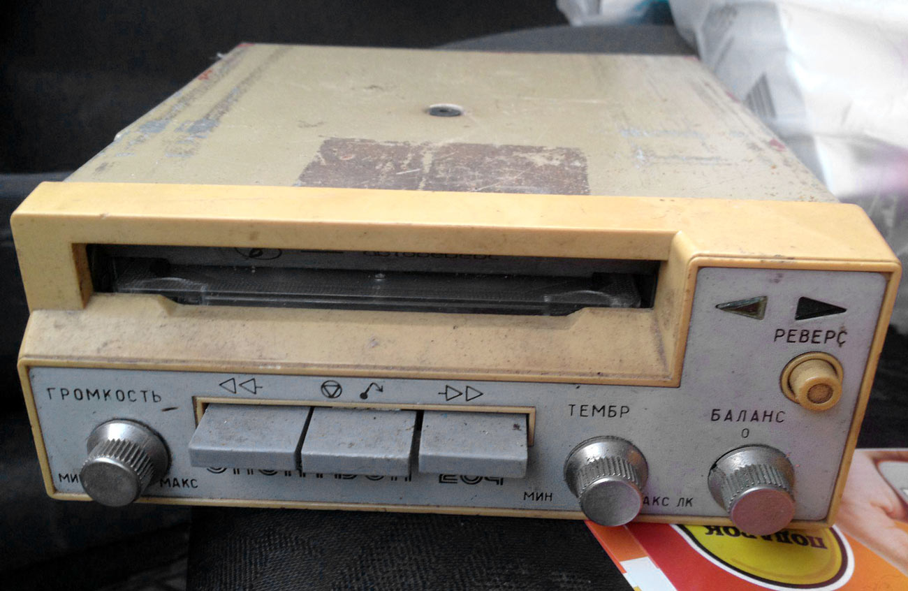 Электрон-204-стерео