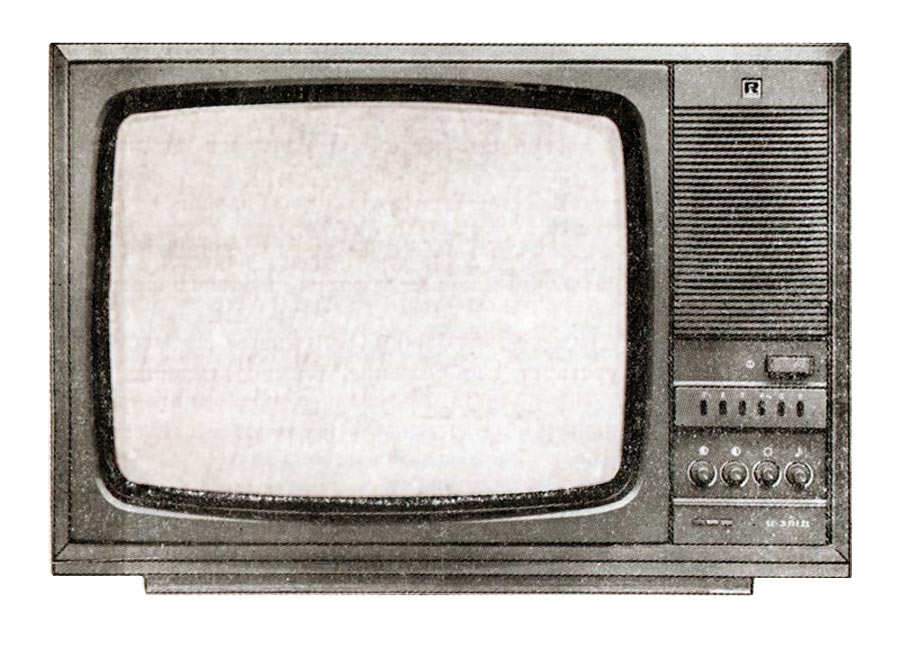 Рубин Ц-381/Д