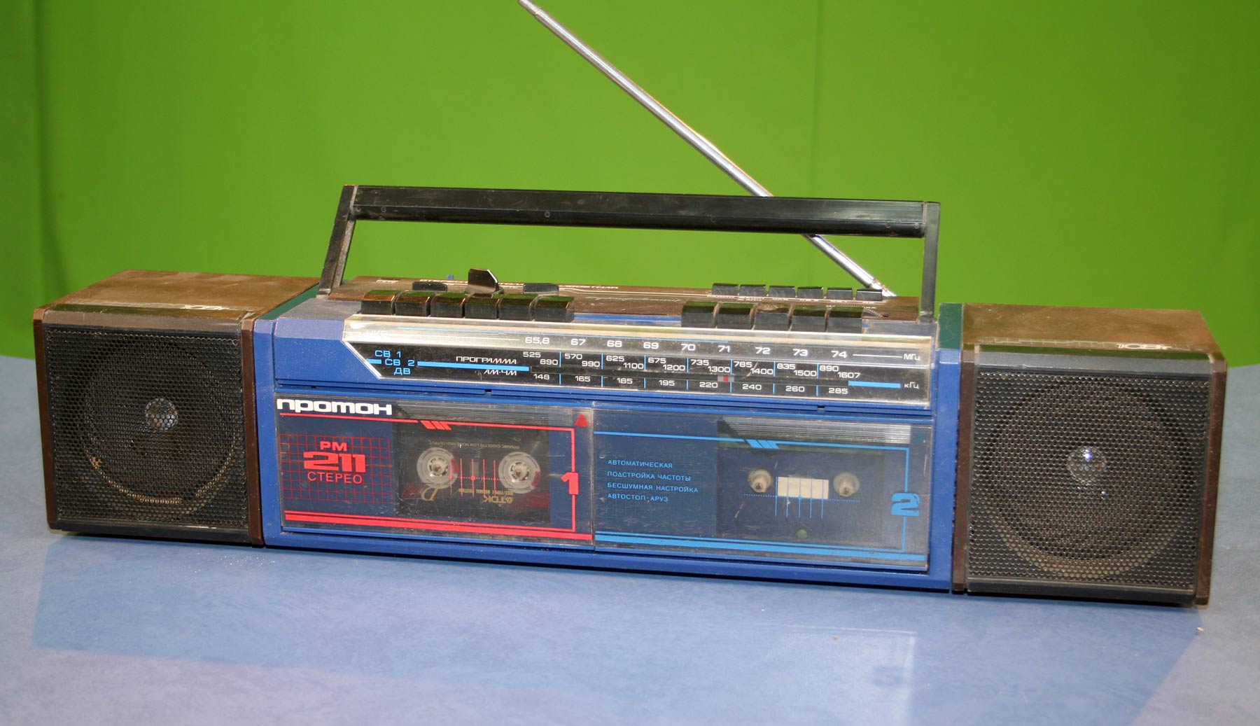 Протон РМ-211С