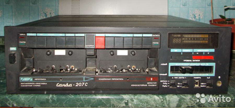 Санда-207-стерео