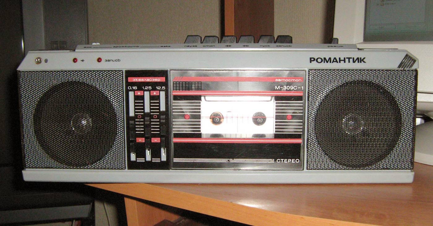 Романтик М-309С