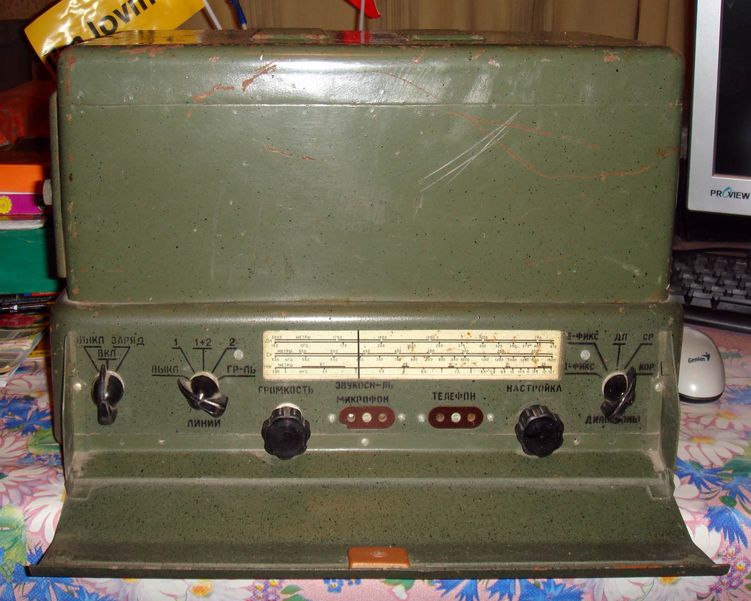 КРУ-10 (радиоузел)