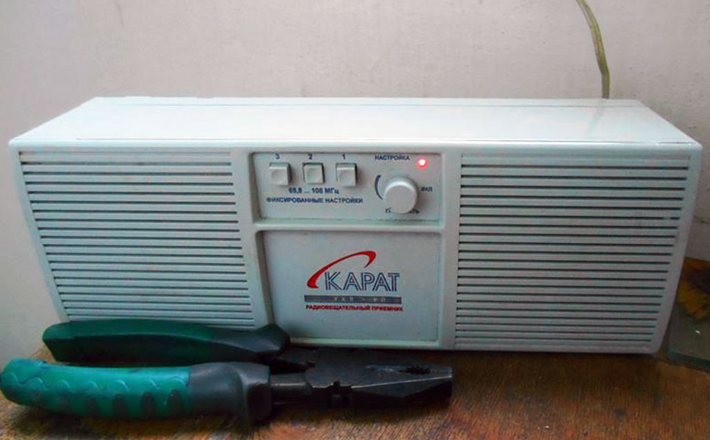 Карат УКВ-РП