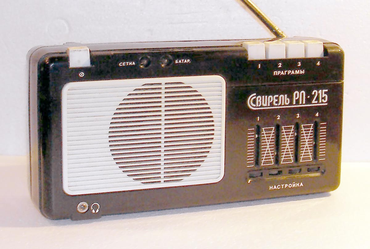 Свирель РП-215