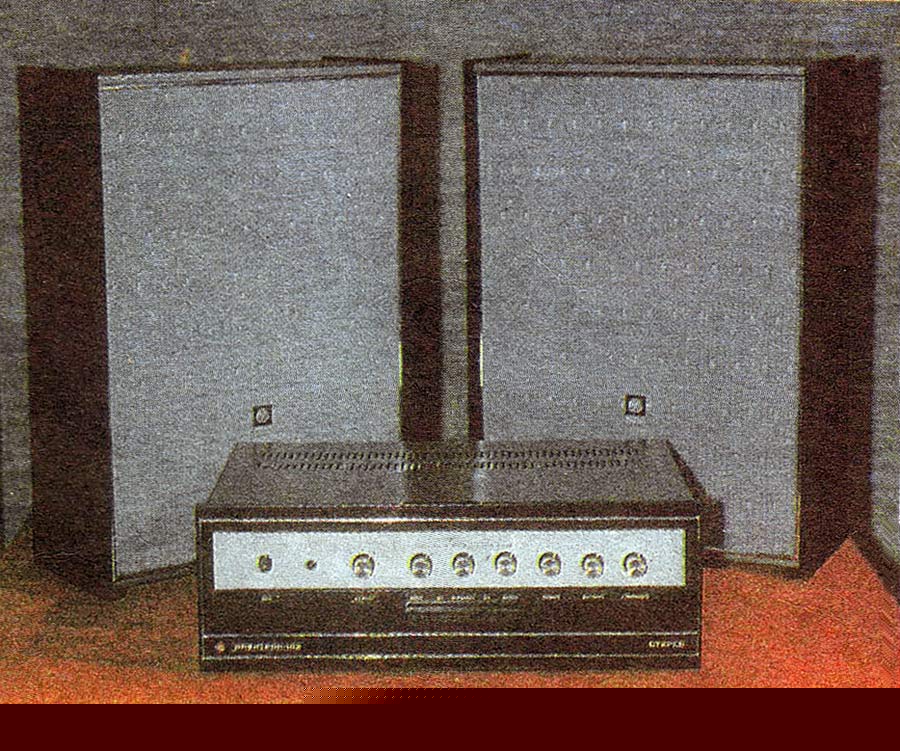 Электрон-103C