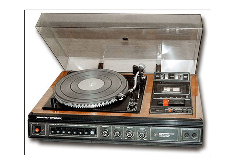 Вега-117-стерео