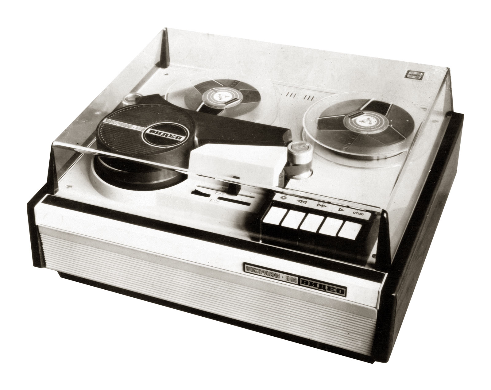 Электроника-506-Видео