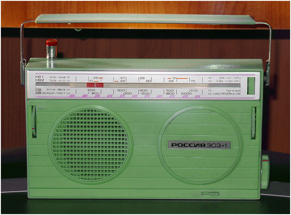 Россия-303-1