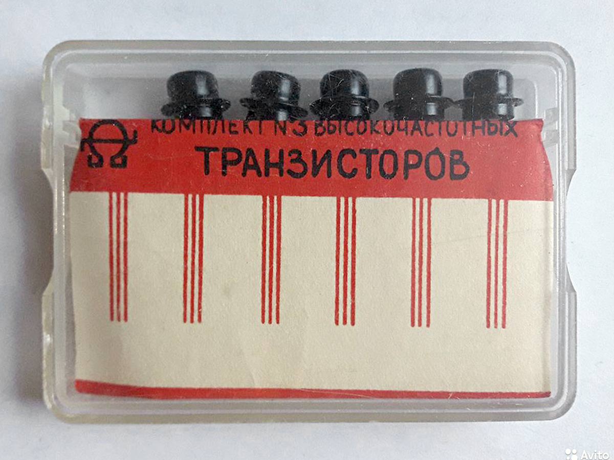 ВЧ транзисторы &#171;Комплект №3&#187;