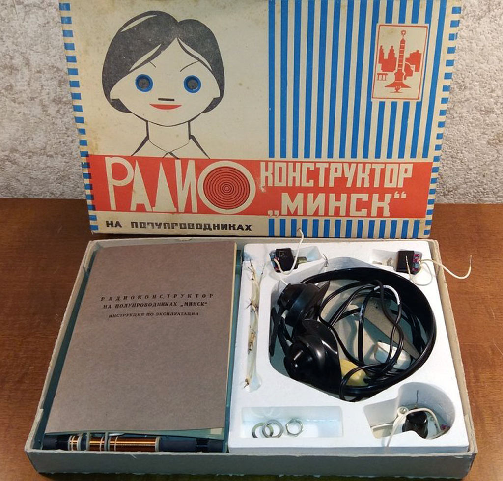 Радиоконструктор Минск