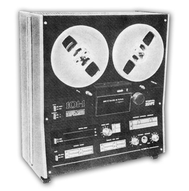 Иссык-Куль-101-1С