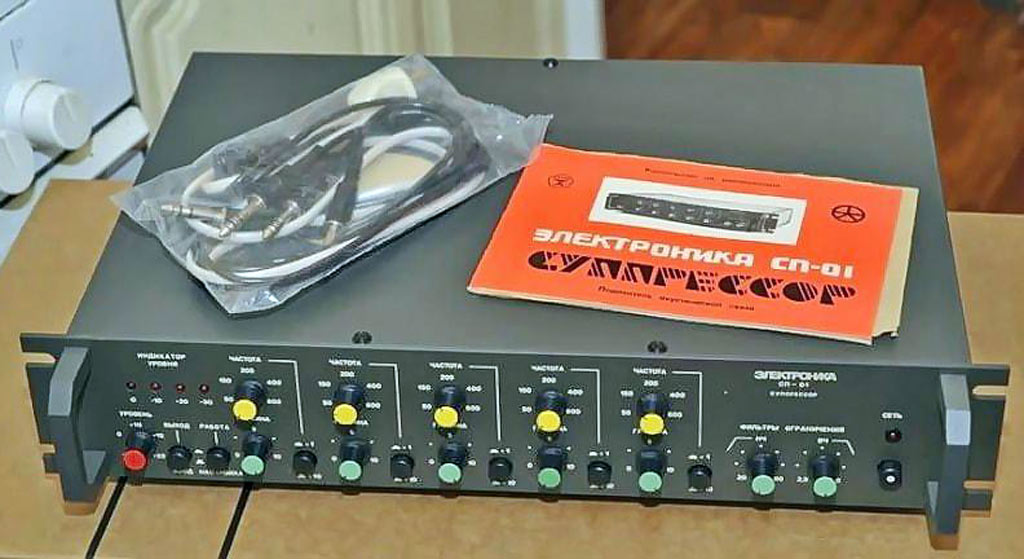 Электроника СП-01