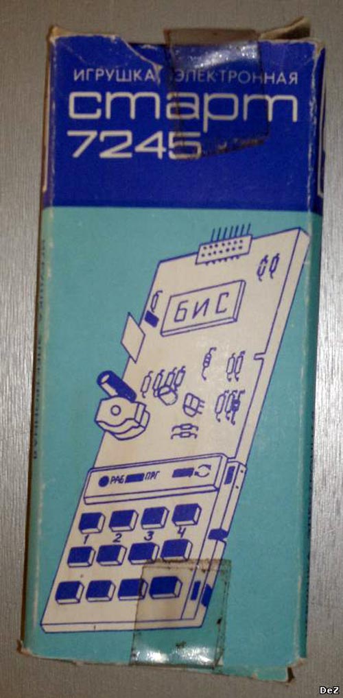 Старт-7245