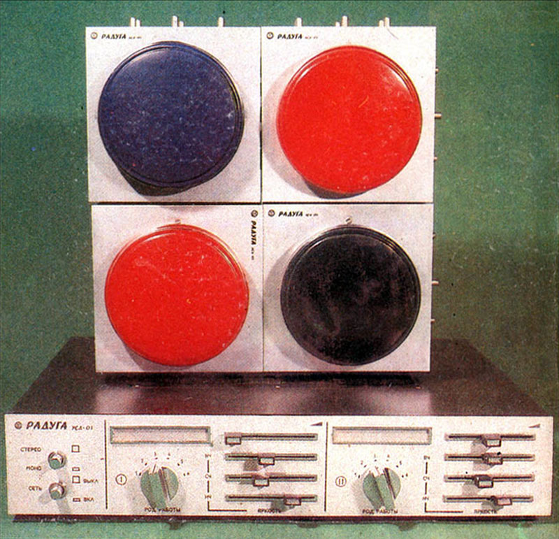 Радуга УСД-03