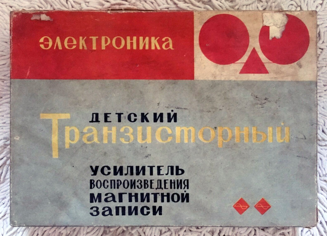 Усилитель воспроизведения МЗ