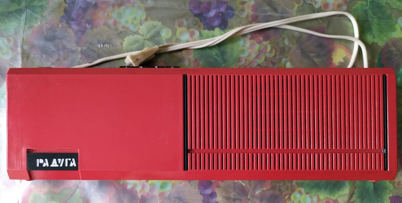 Радуга РП-201