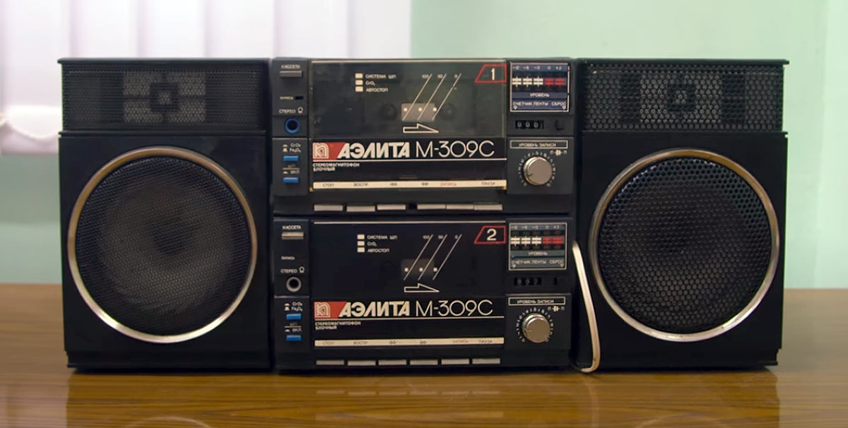 Аэлита М-309С