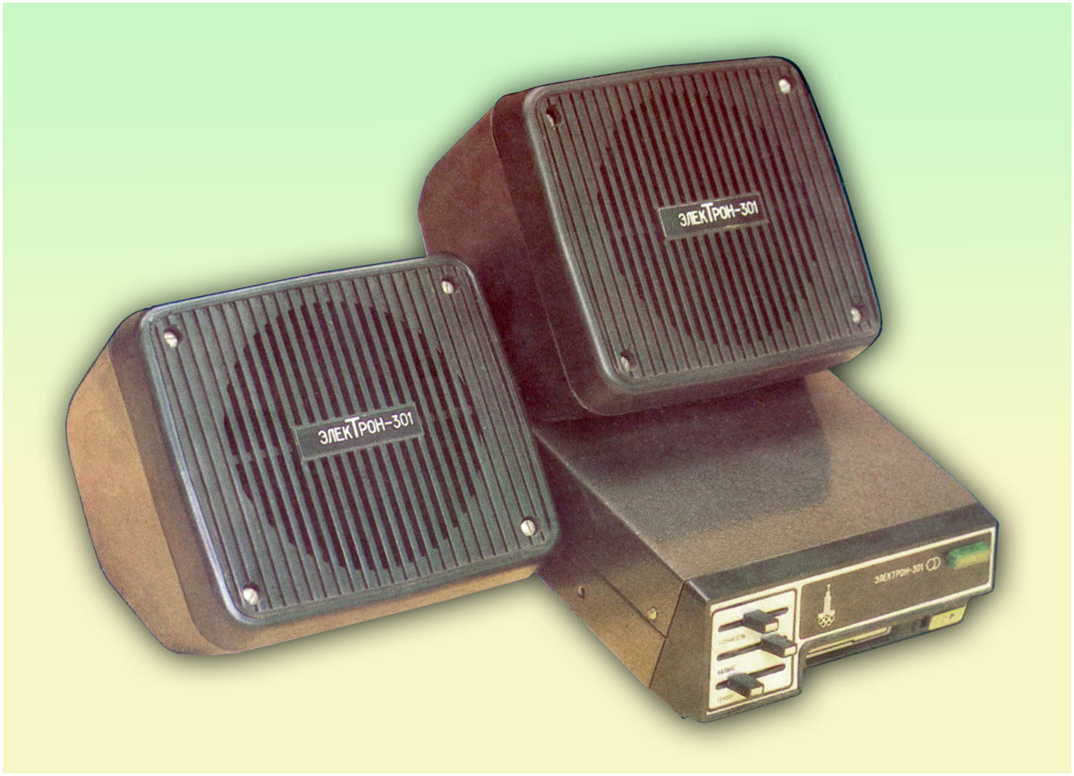 Электрон-301-стерео (Автомагнитола)