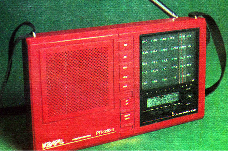 Амфитон РП-210