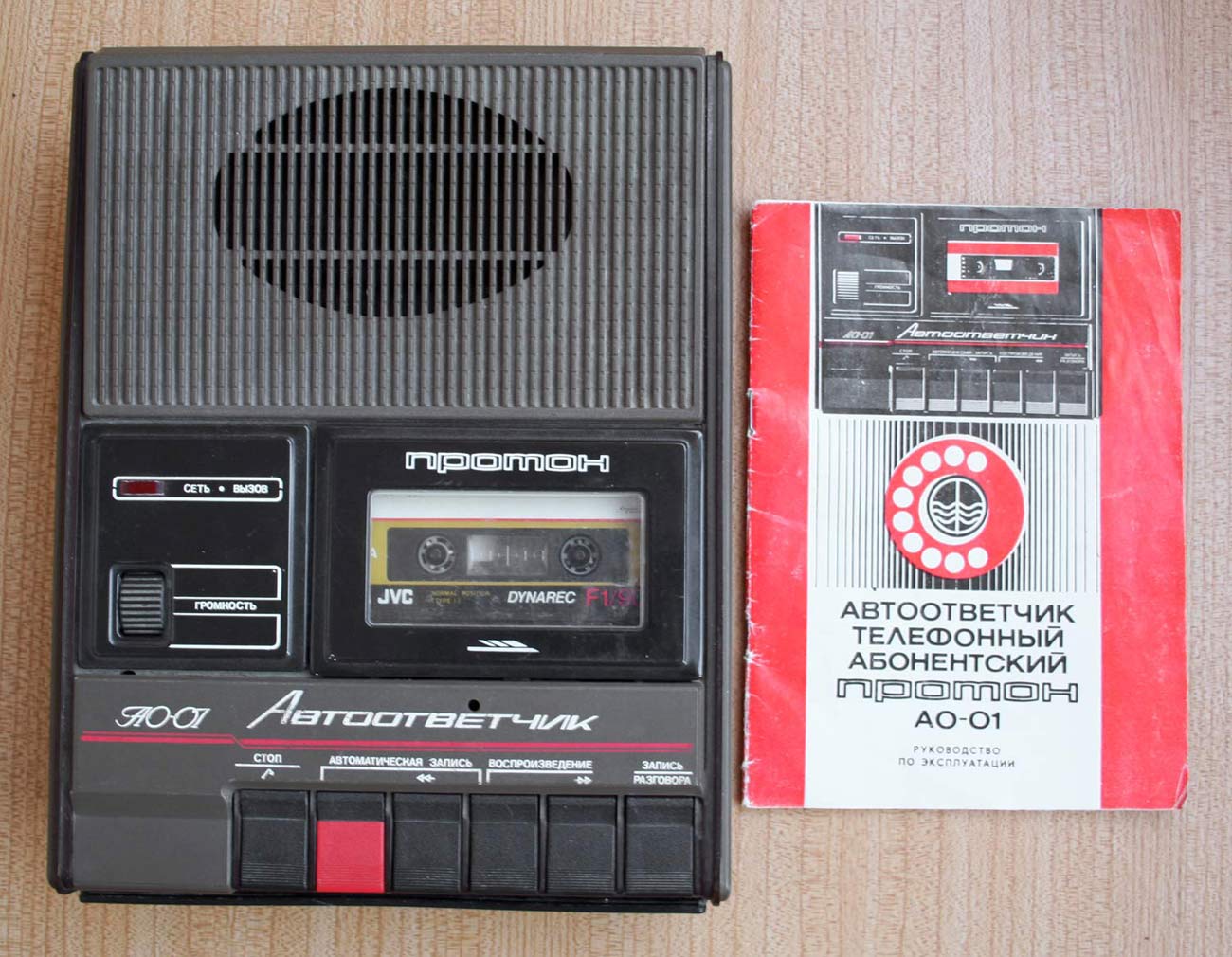 Протон АО-01