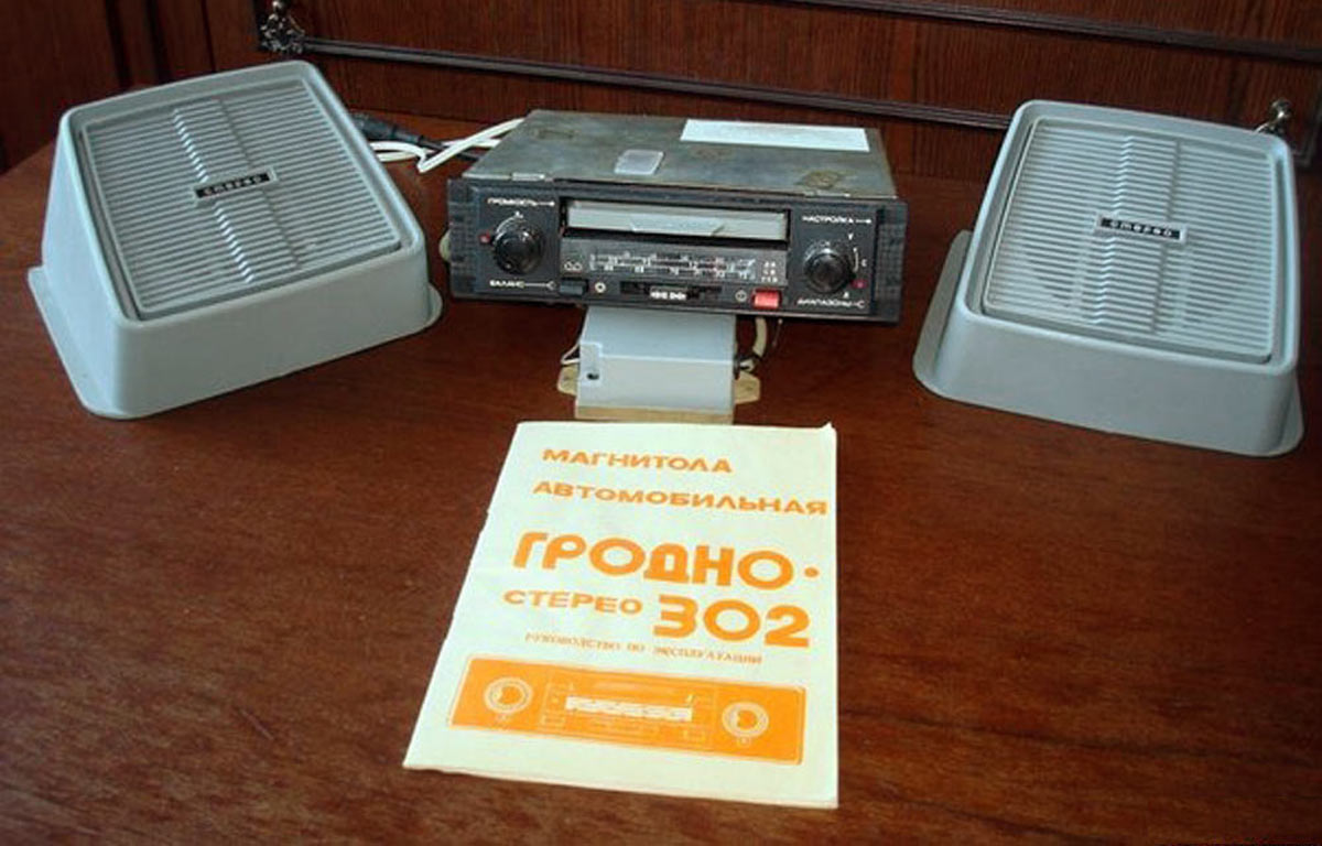 Гродно-302-стерео