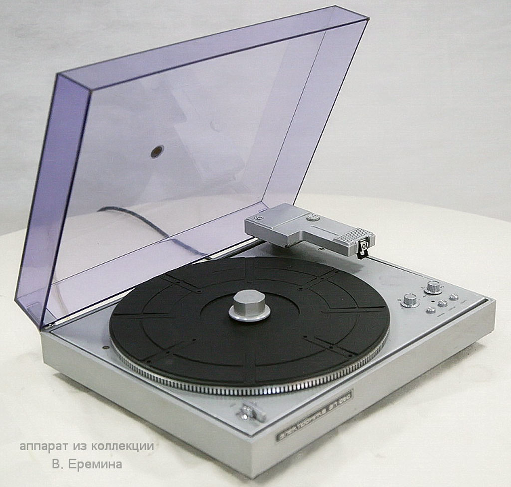 Электроника ЭП-050С