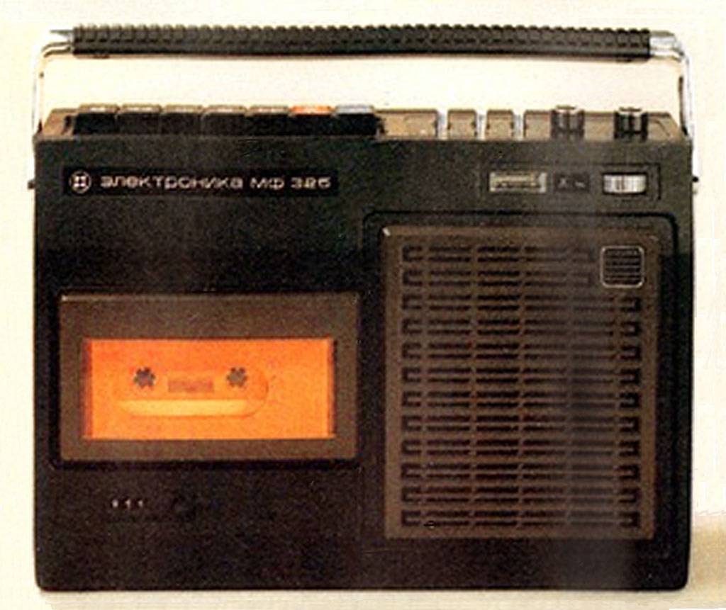 Электроника-325 (магнитофон)