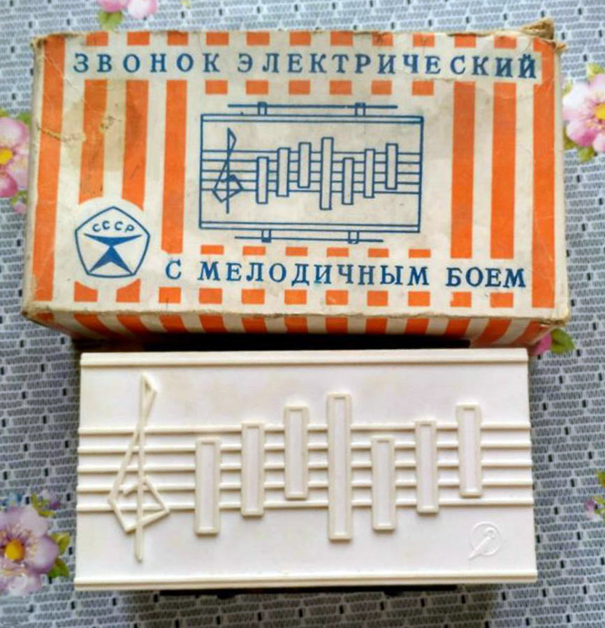 Звонок с мелодичным боем