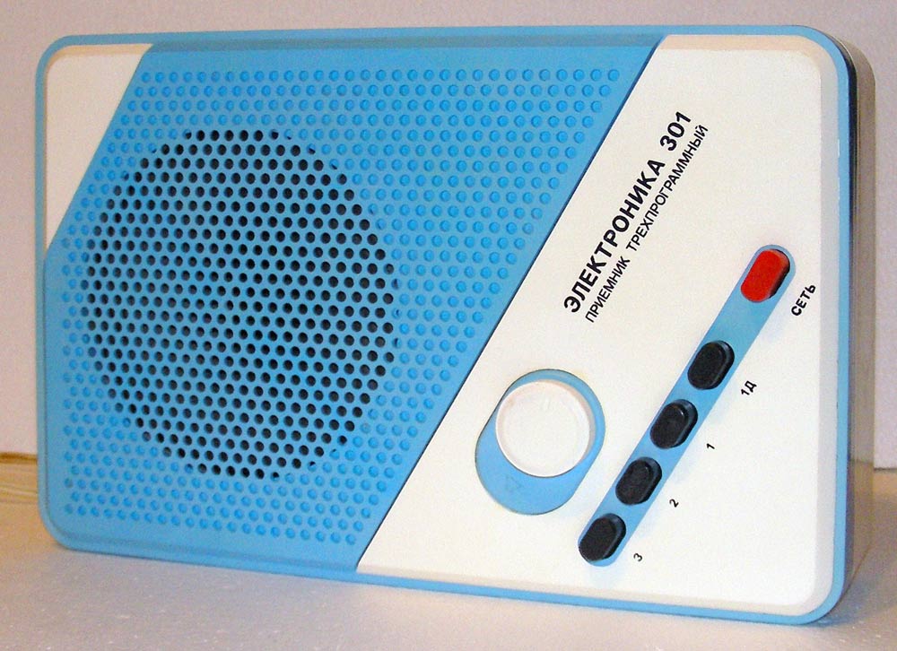 Электроника ПТ-301