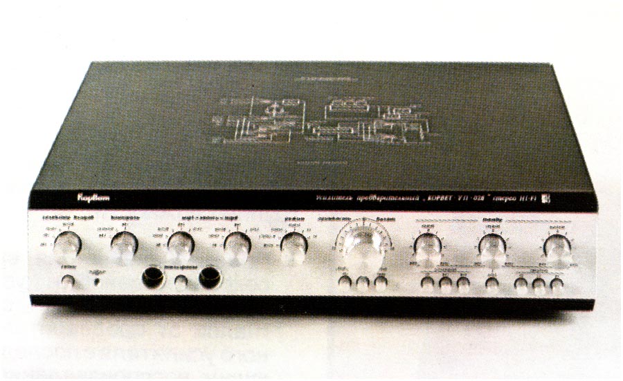 Корвет УП-028С