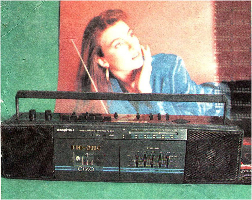 Амфитон РМ-211С