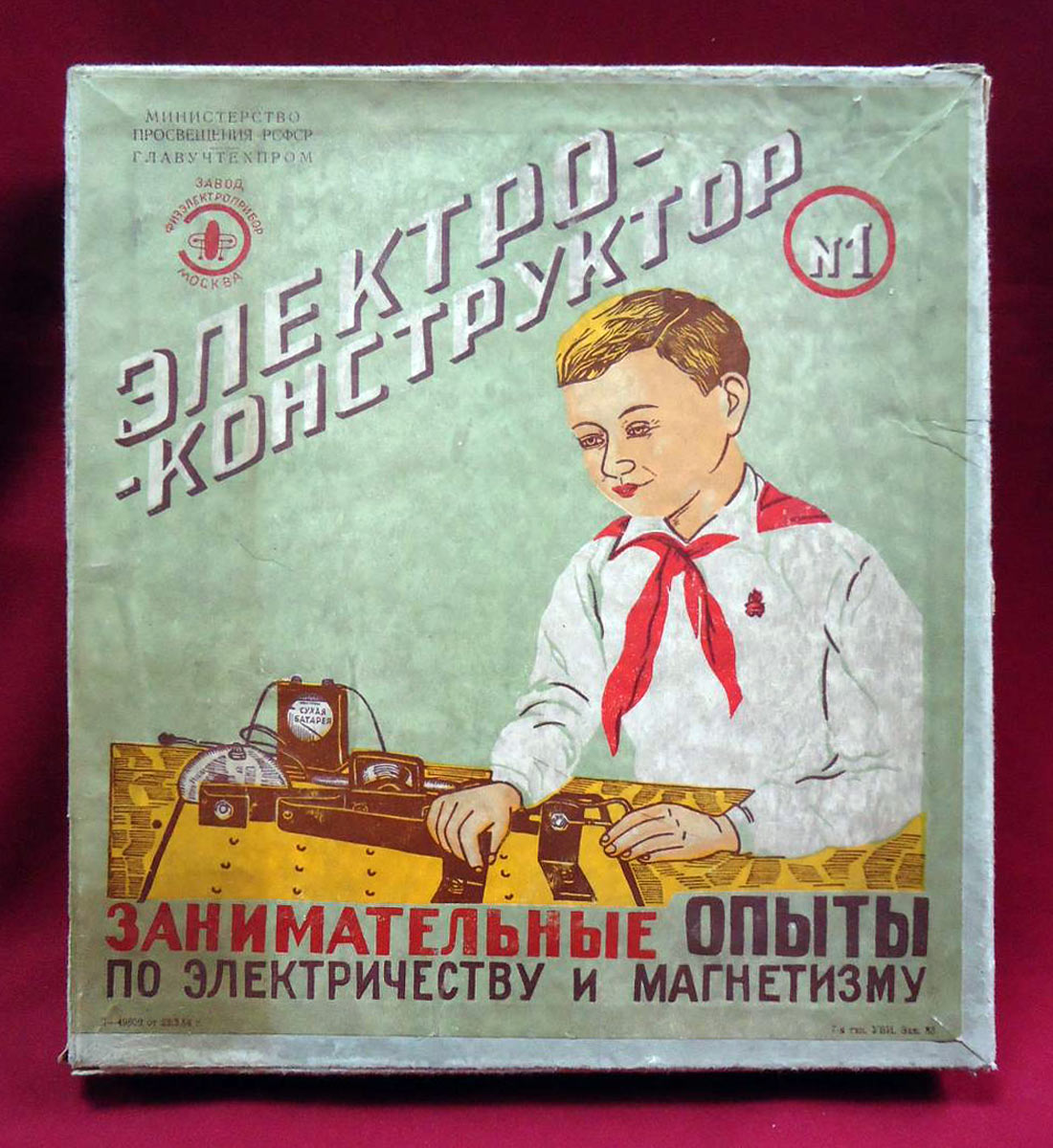 Электроконструктор №1