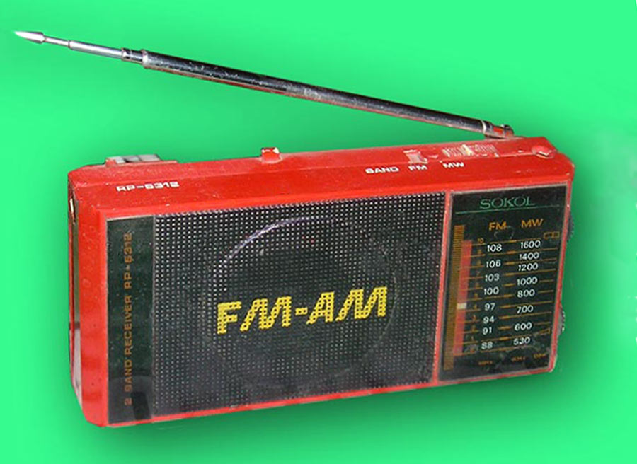 Сокол РП-6312