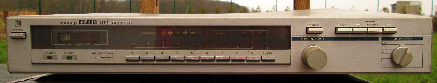 Эстония-014-стерео