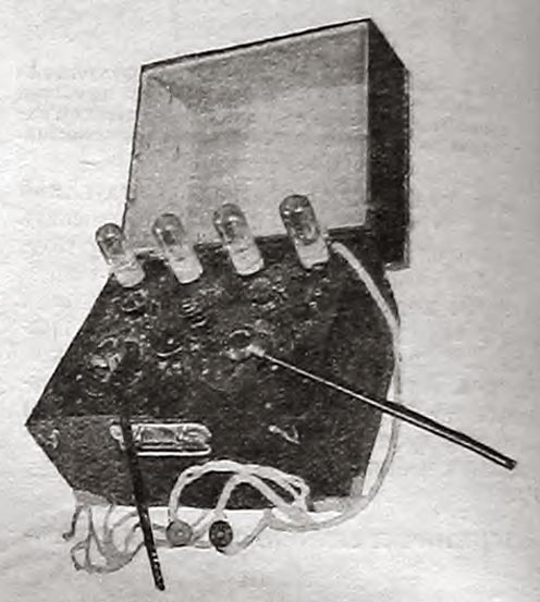 Радиостандарт